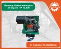 Привод обматывающего аппарата ПР 13.030
